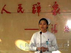 微笑服務 點滴之愛