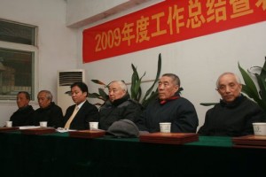 陜西生殖醫學醫院09年總結暨表彰大會